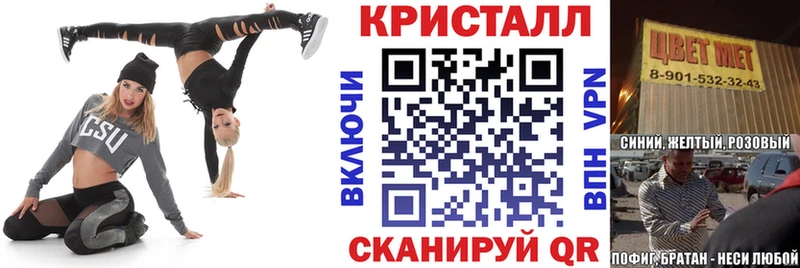 блэк спрут ссылка  Старица  Амфетамин VHQ 