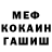 ГАШ 40% ТГК nurik jk