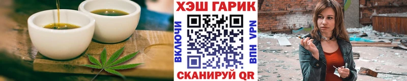 Еда ТГК марихуана  Старица 