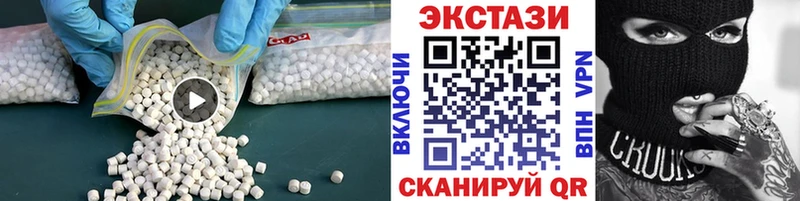 ЭКСТАЗИ таблы  наркотики  Старица 