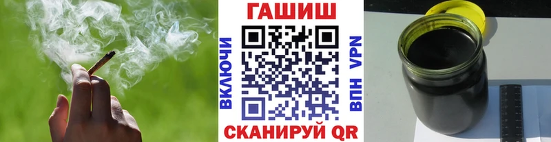 ГАШ индика сатива  сколько стоит  Старица 