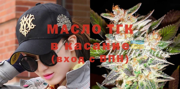 спайс Верхнеуральск