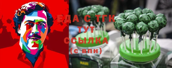 мефедрон Богданович