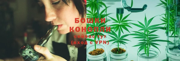 бутират Верхний Тагил