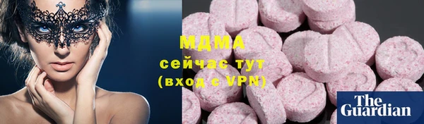jwh Богородск