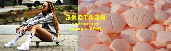 соль курить ск Богородицк