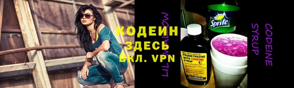 спайс Верхнеуральск
