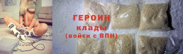 бутират Верхний Тагил