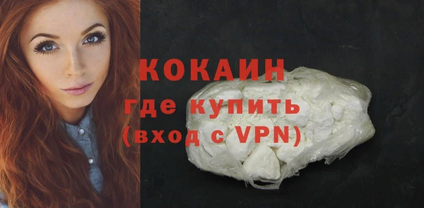 соль курить ск Богородицк