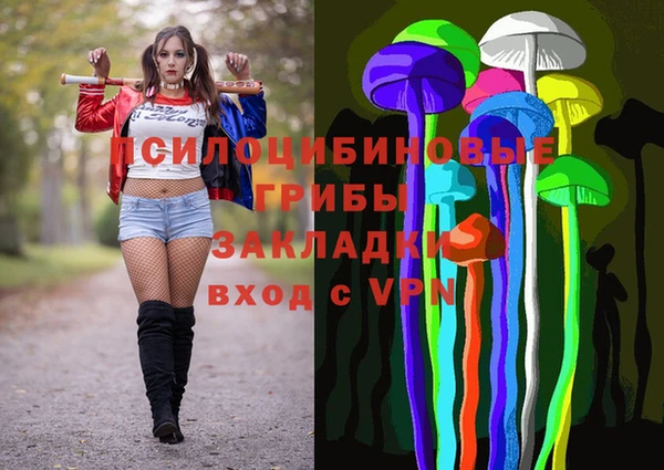 спайс Верхнеуральск