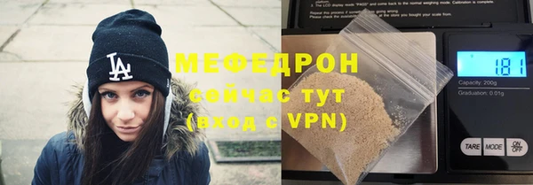 бутират Верхний Тагил