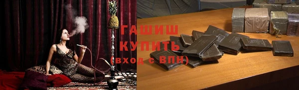 спайс Верхнеуральск