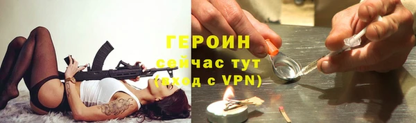 мефедрон Богданович