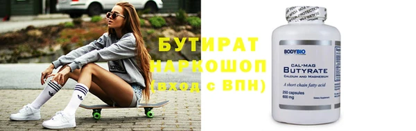 мефедрон Богданович