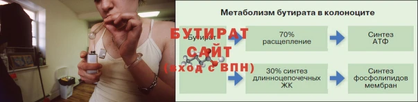 спайс Верхнеуральск
