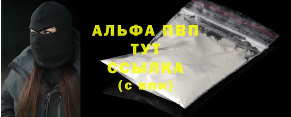 jwh Богородск