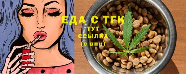 мет Верея