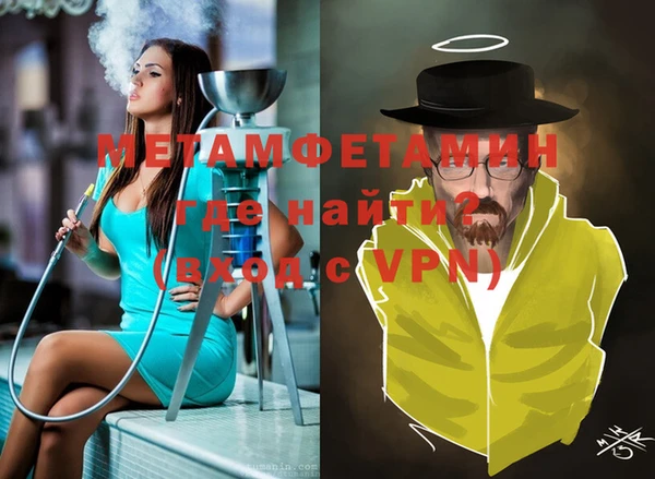 бутират Верхний Тагил