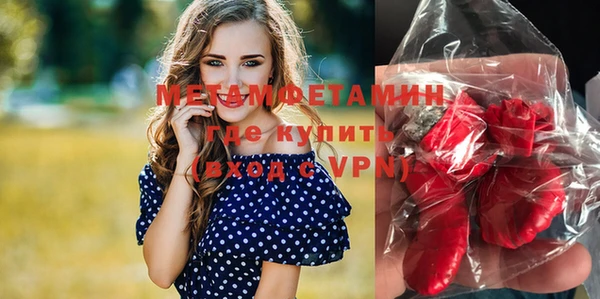 бутират Верхний Тагил