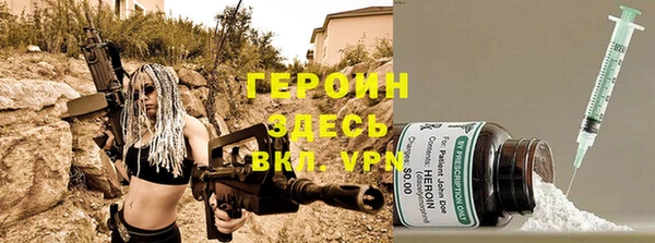 мефедрон Богданович