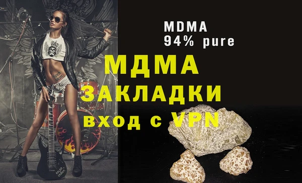 спайс Верхнеуральск