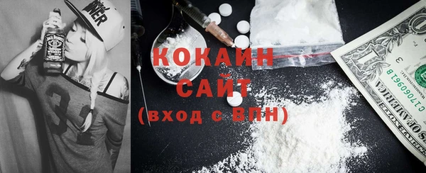 jwh Богородск