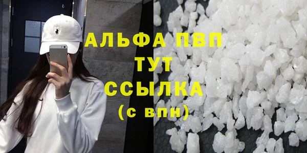 бутират Верхний Тагил