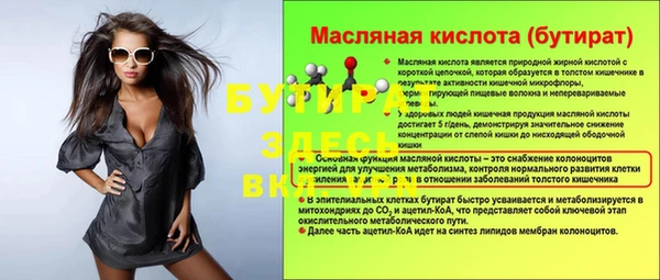 спиды Беломорск
