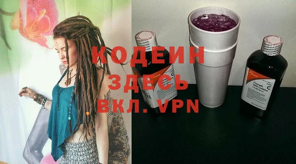 бутират Верхний Тагил