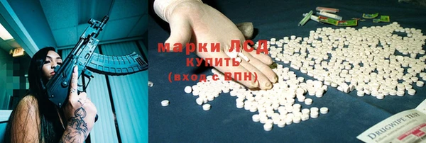 спайс Верхнеуральск
