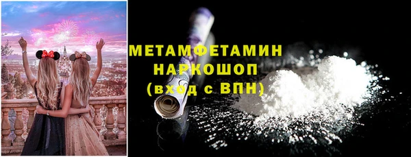 jwh Богородск