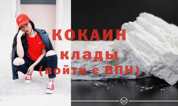 мефедрон Богданович