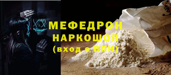 спайс Верхнеуральск