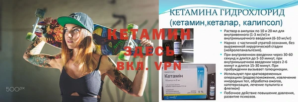 соль курить ск Богородицк