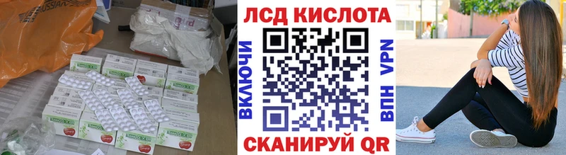гидра как войти  Старица  LSD-25 экстази ecstasy  хочу  