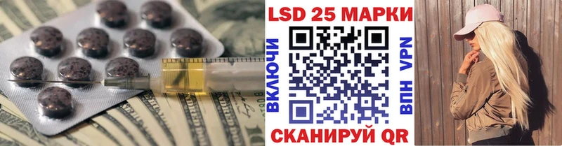 ЛСД экстази кислота Старица