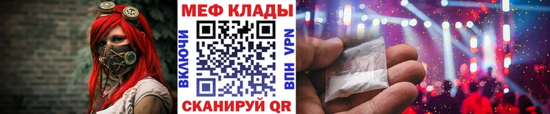 Мефедрон 4 MMC дарнет шоп Старица
