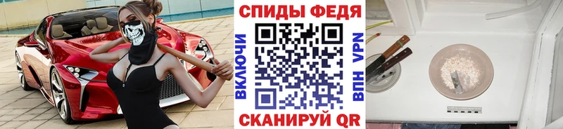 Метамфетамин пудра  Старица 