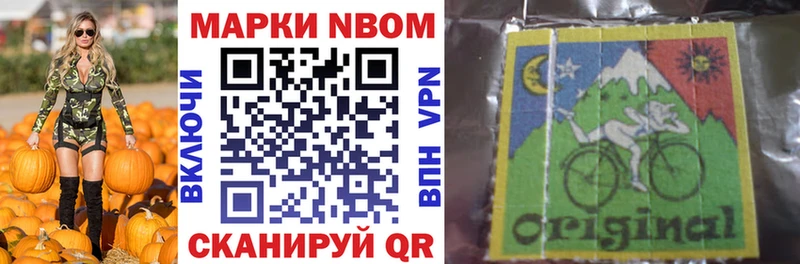 что такое   Старица  Марки 25I-NBOMe 1500мкг 