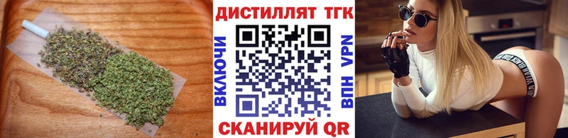 KRAKEN сайт  Старица  Дистиллят ТГК концентрат 